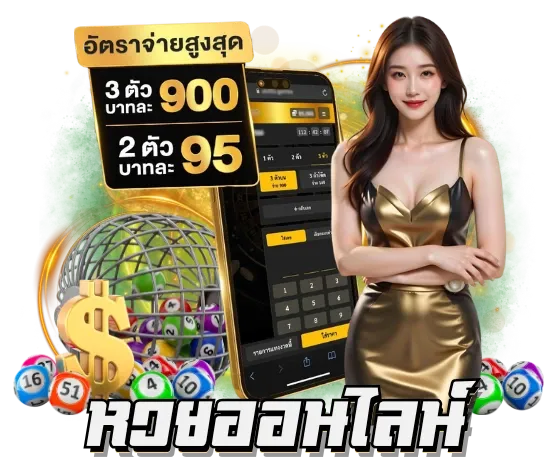 ufawallet777